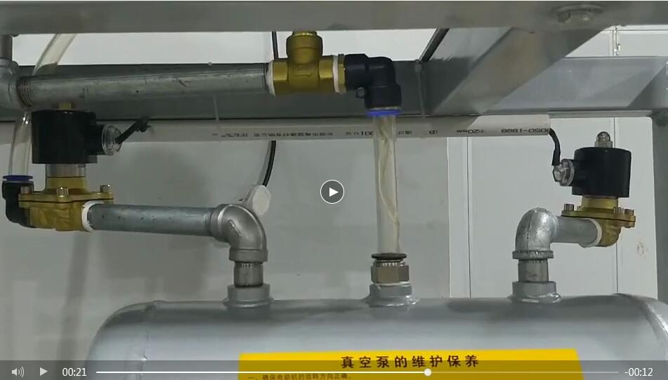移動負(fù)壓站自動排水系統(tǒng)測試視頻圖集 移動負(fù)壓站自動排水系統(tǒng)測試視頻圖集